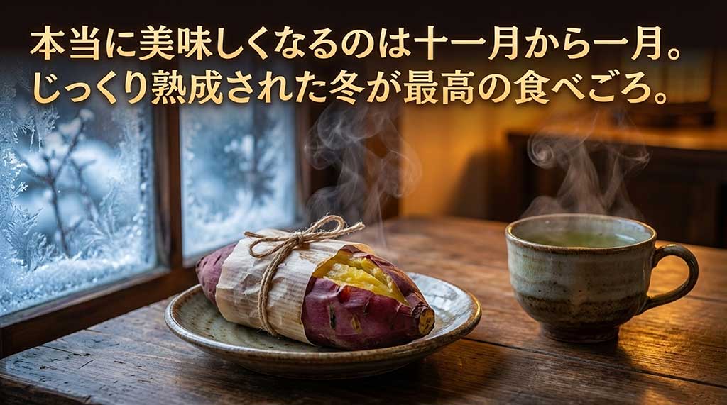 プロが温度と湿度を管理した「一番甘い状態」で産地から直接届く通販のメリット