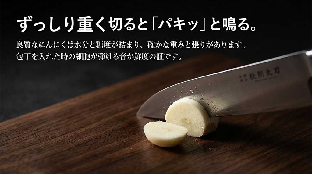 ずっしりと重く、切ると「パキッ」と鳴るのが鮮度と糖度の証